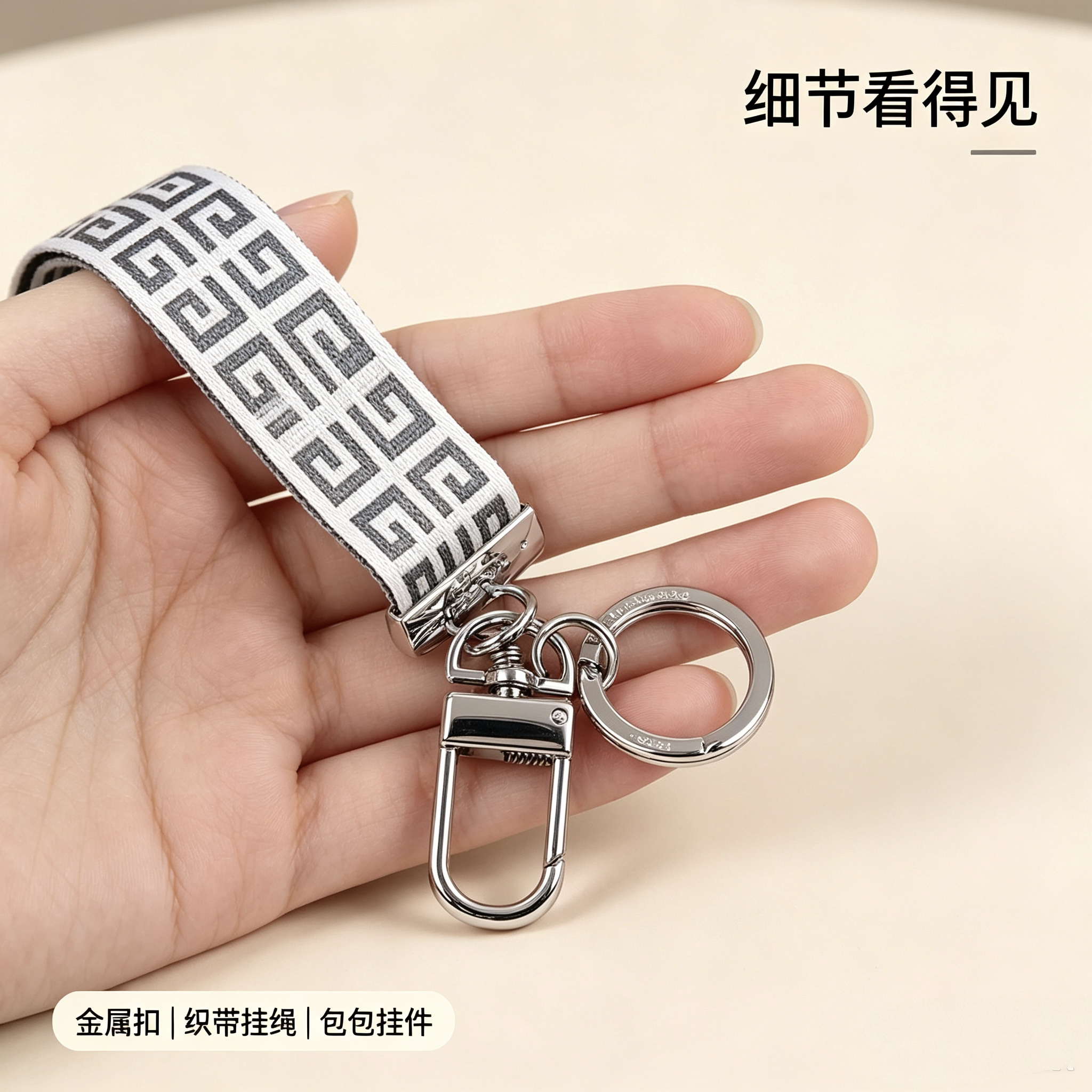 纪家4G logo钥匙扣银色金属汽车家钥匙挂绳男女包包装饰挂饰