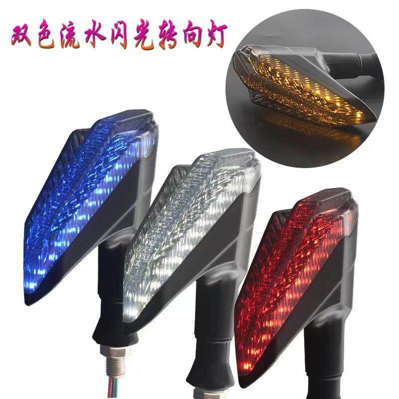 死神LED12V电动车通用流