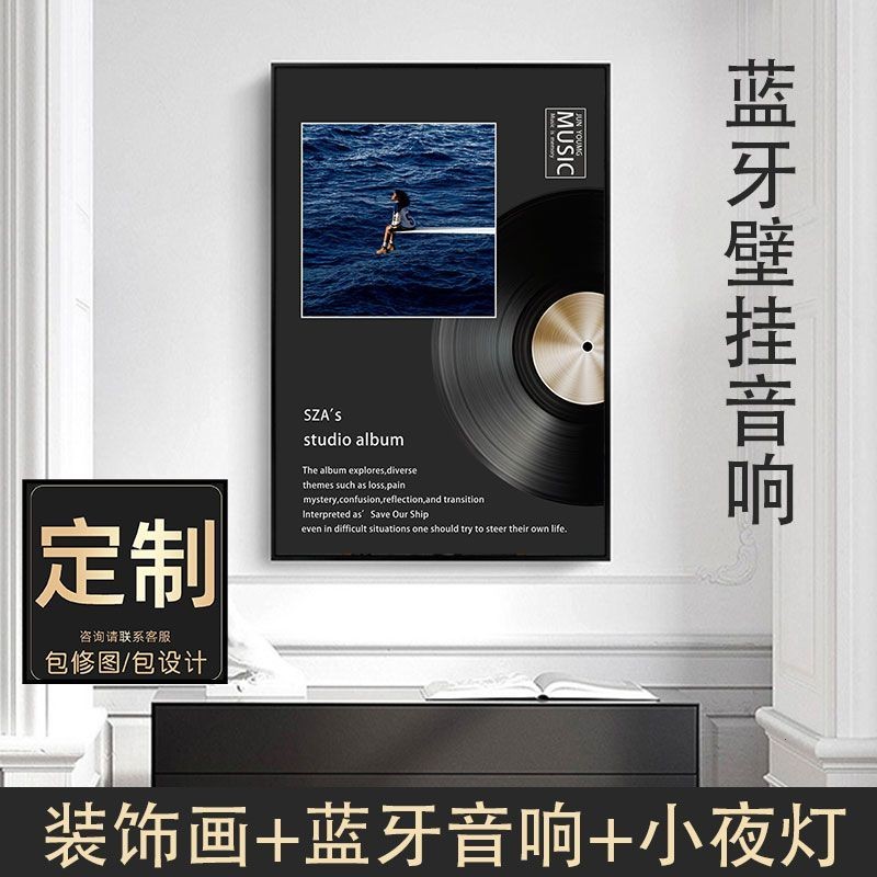 智慧幻彩夜灯金属蓝牙音响壁画双喇叭16小时续航蓝光护眼蓝牙5.0