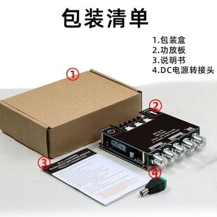 ZKMT212.1声道蓝牙HiFi数字功放板搭载超重低音大功率DIY音响首选