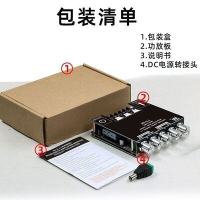 ZKMT212.1声道蓝牙HiFi数字功放板搭载超重低音大功率DIY音响首选