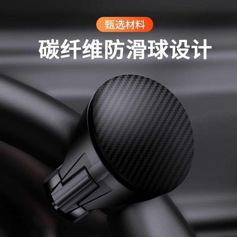 汽车方向盘助力球360度辅
