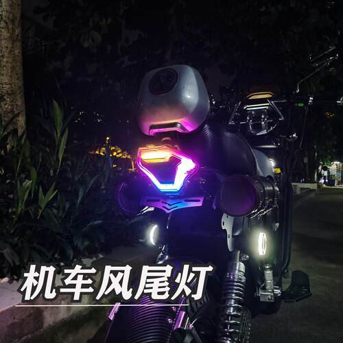 Ub尾灯小牛Uqi+改装奇迹