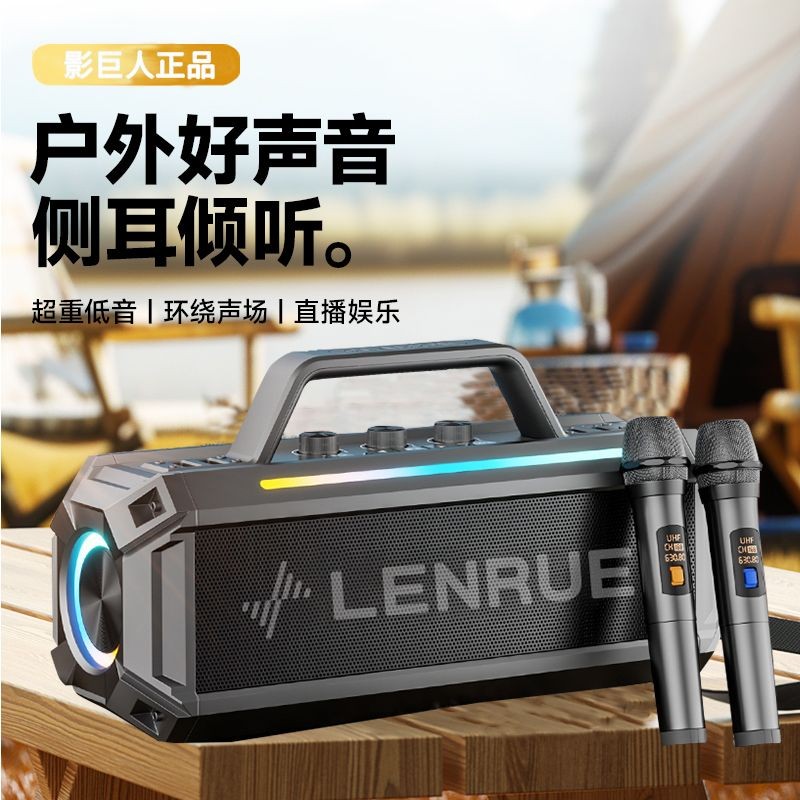 德国柏林之声蓝牙音响高