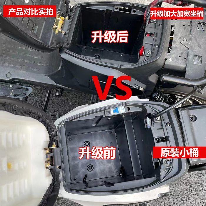 深远GT1坐桶升级加大加宽坐桶深远GT1电动车大坐桶电池仓无损直上