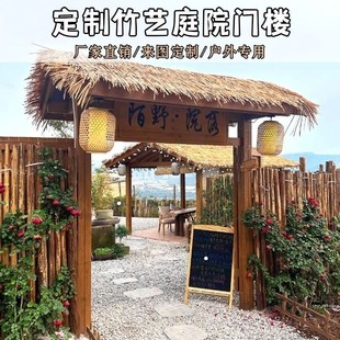 新款庭院门楼山庄小院户外庭院室楼门防腐木门庭院小院门竹门大门