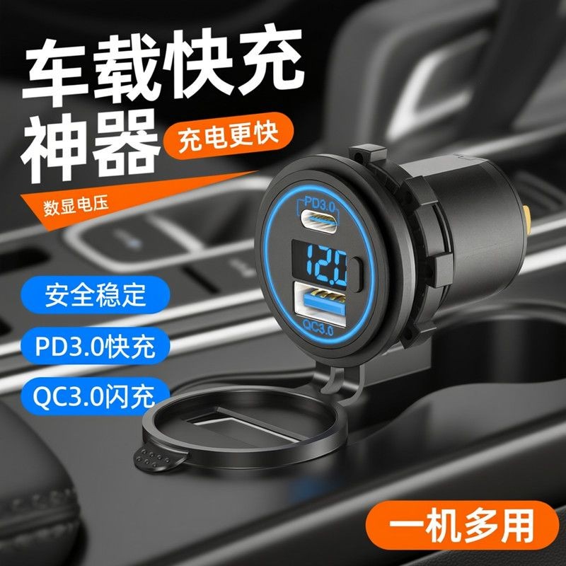 【原创】电动车120瓦超级