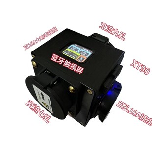 直流取电器 Mini取电器 电摩充电桩取电 苹果安卓蓝牙 内置继电器