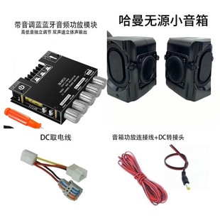 九号M395c max机械师二代音响内置m3音响组件哈曼卡顿音响音质好