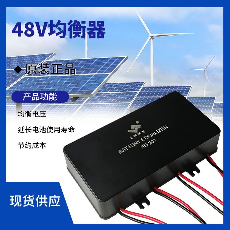 蓄电池均衡器铅酸电动车