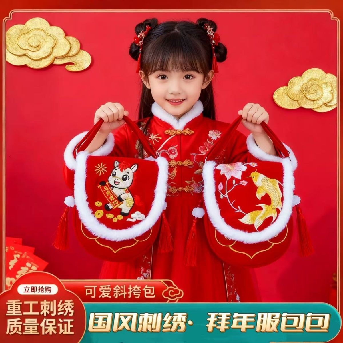 【原创】2026新年拜年马