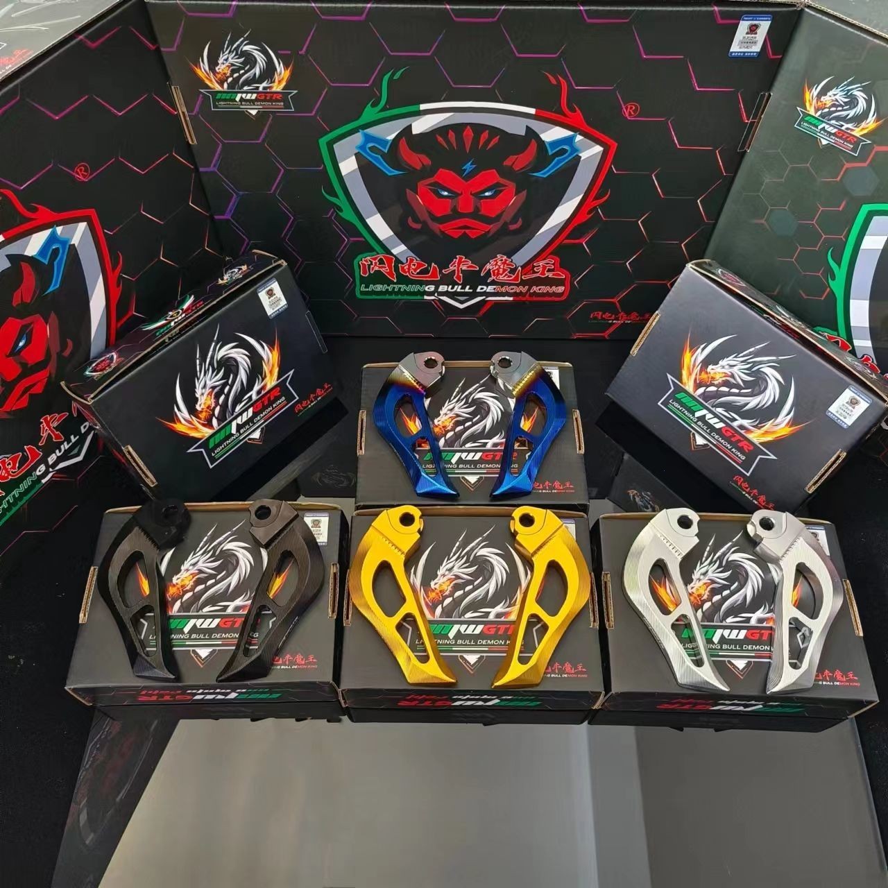 【原创】闪电牛魔王小牛N