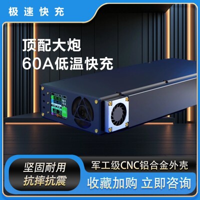 华为大功率4875大炮60Aw