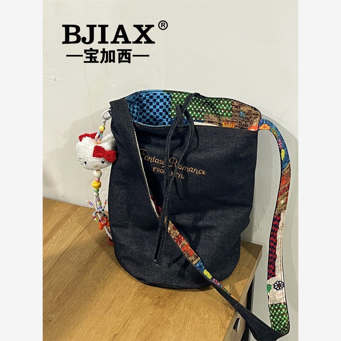 宝加西牛仔布彩印双面水桶包2025春季新款韩系撞色单肩斜挎包学生