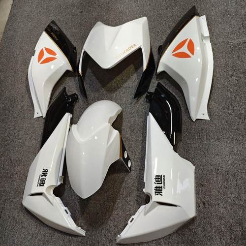 适用于雅迪x5电动车外壳