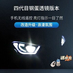 新款未来光科四代目钢蛋