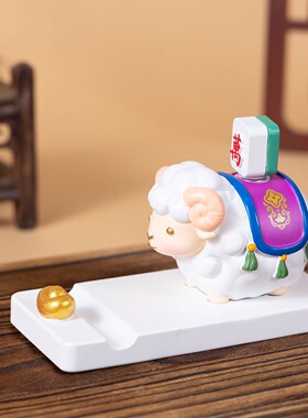 咩咩迎福羊年生肖吉祥物摆件年会伴手礼羊盲盒招财手机架新年礼物