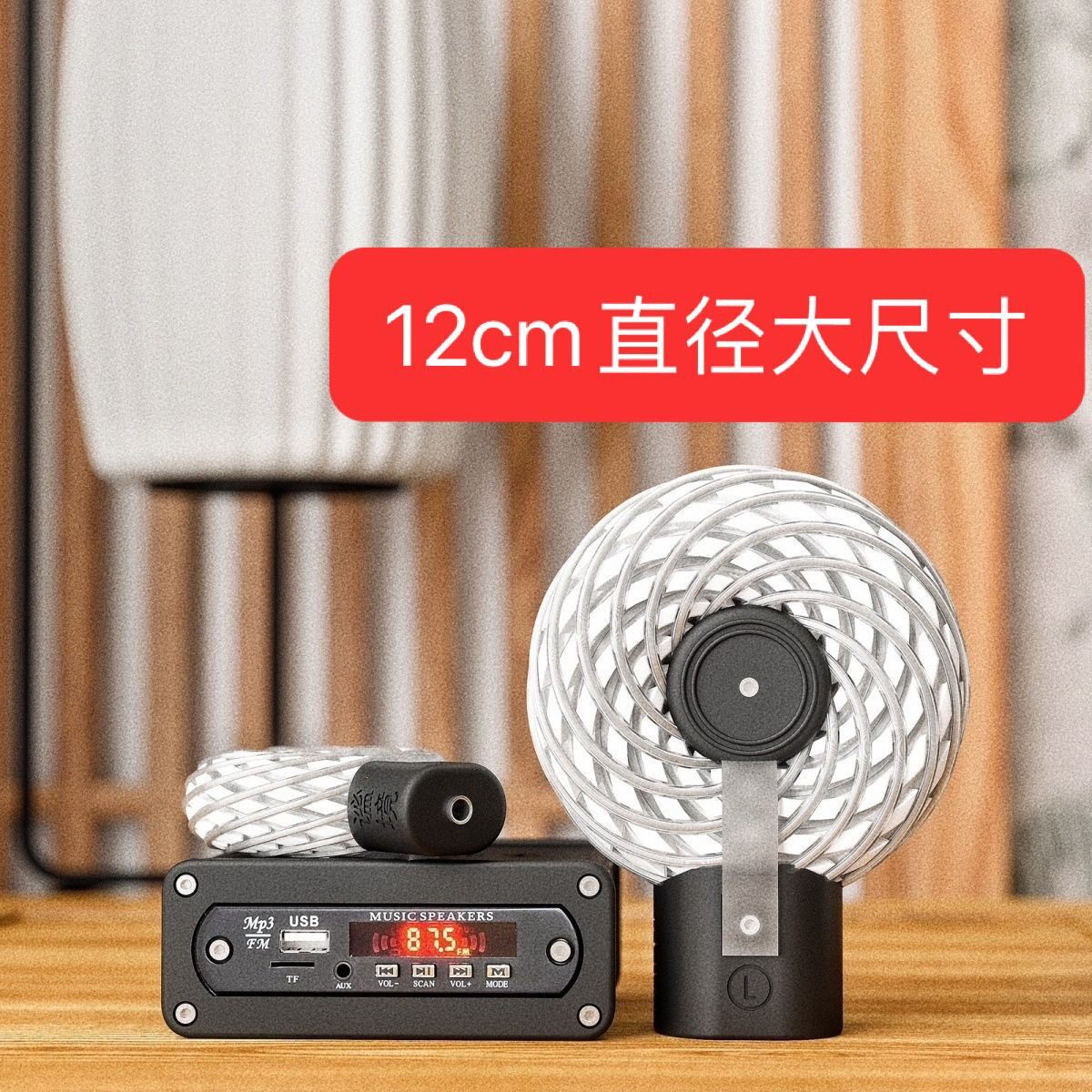 涡旋助线圈睡眠情绪能量电磁频率修脉冥想验室谧境M1罗丹线圈特斯