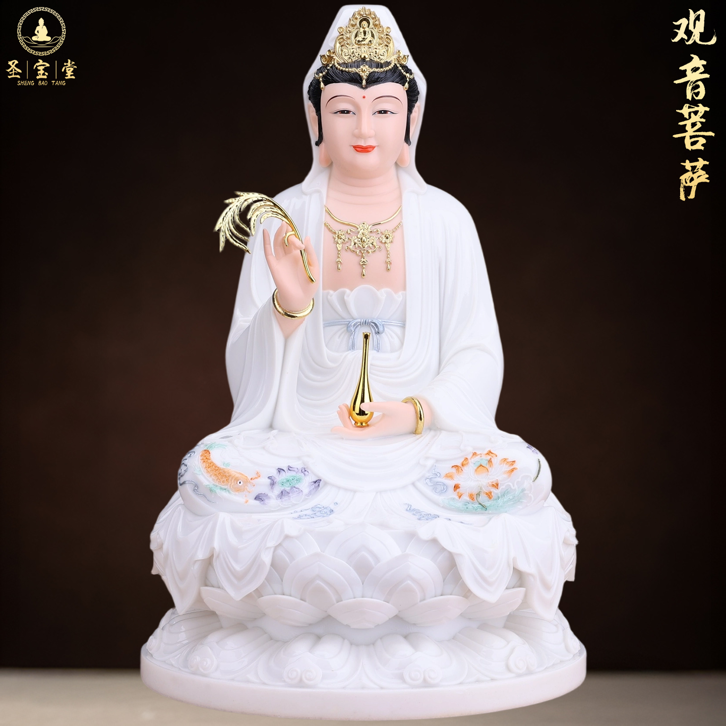 观音菩萨佛像观世音菩萨摆件