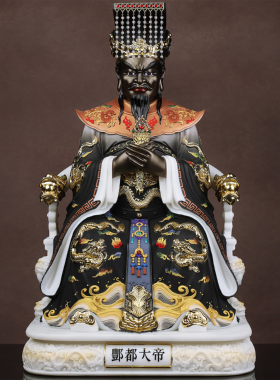 汉白玉实心酆都大帝神像摆件