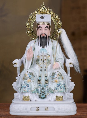 汉白玉家用全真派吕祖