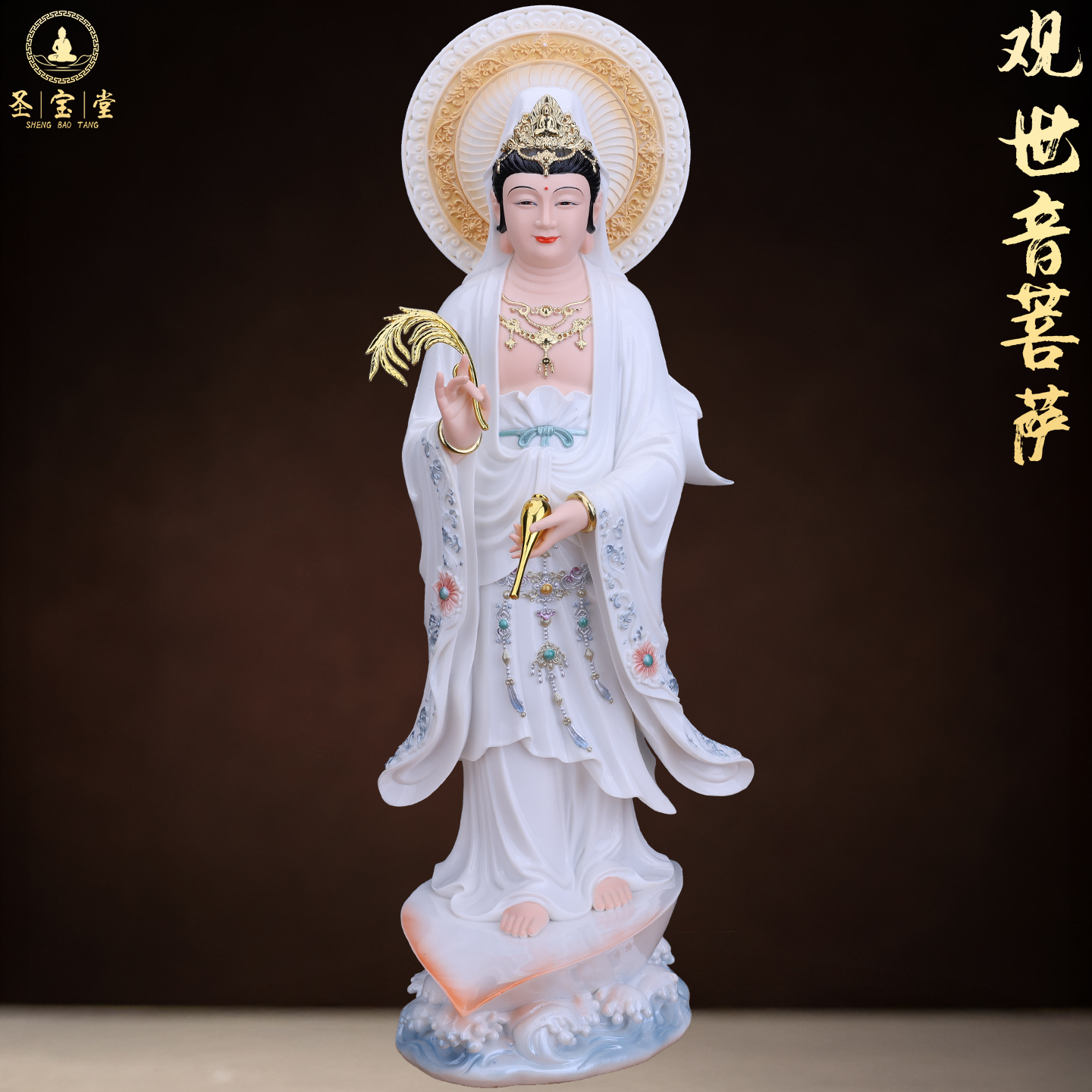 观音菩萨佛像汉白玉观世音菩萨南海观音站像家用堂口供奉观音摆件