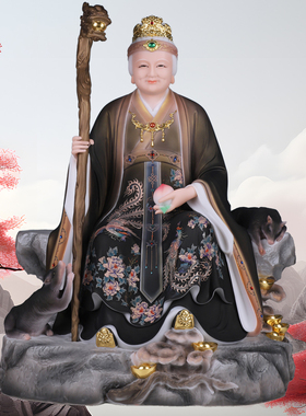 汉白玉摆件家用黑老太