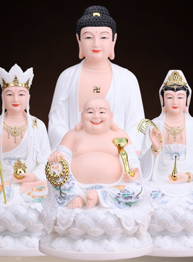 全堂佛佛像观音地藏弥勒佛祖佛像