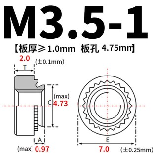 304不锈钢压铆螺母标准件铆钉卯螺帽CLS M2.5 M5M6M8M10