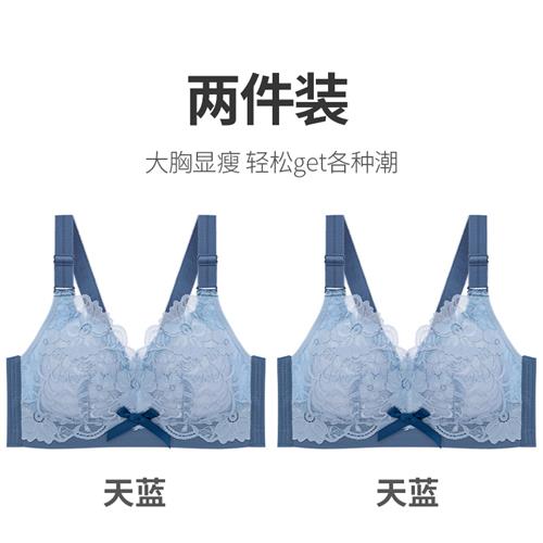 内衣女超薄款夏季大胸显小乳胶文胸罩聚拢无钢圈收副乳防下垂大码