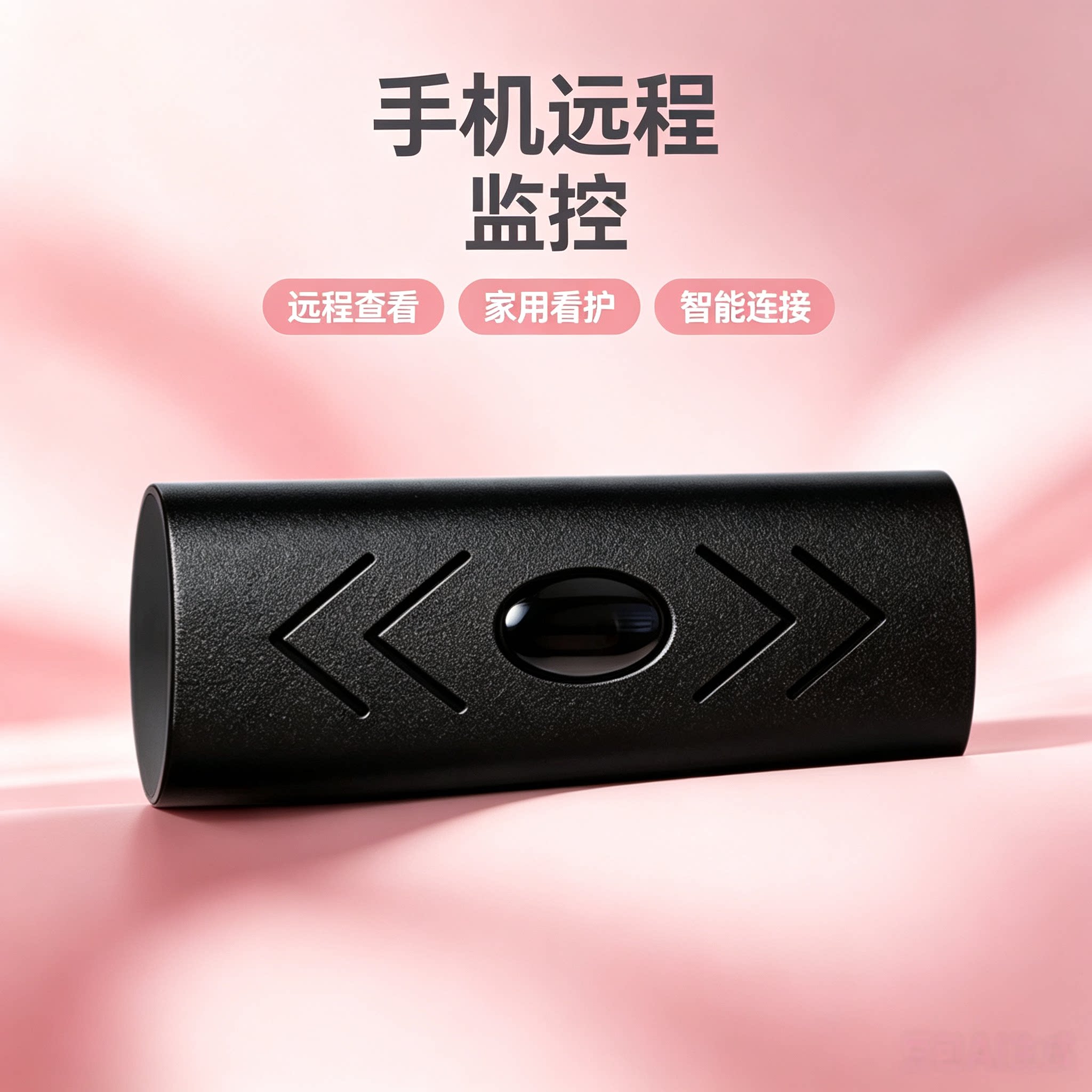 360°WiFi免插电家用摄像头
