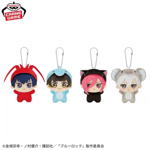 努努 蓝锁 动物玩偶服 再版 周边 现货 vol.1 蓝色监狱