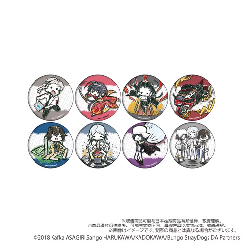 现货 A3 文豪野犬 Dead Apple 场面写吧唧徽章 05 Graffart