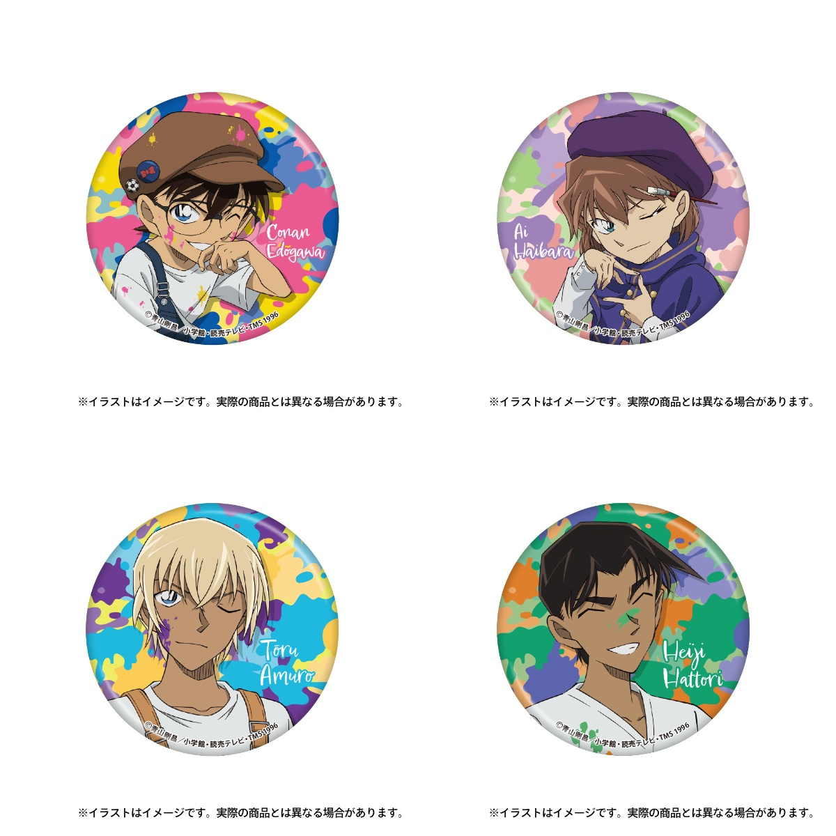 现货 Paluc 名侦探柯南 艺术系列 油漆 圆形徽章 吧唧