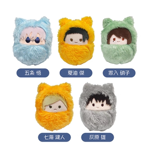 怀玉 咒术回战 玉折 襁褓 周边 现货 毛绒娃娃Vol.2 TAPIOCA