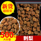 刺梨500g贵州刺梨鲜果干刺梨干泡水非果脯另售黑枸杞玫瑰刺梨原浆