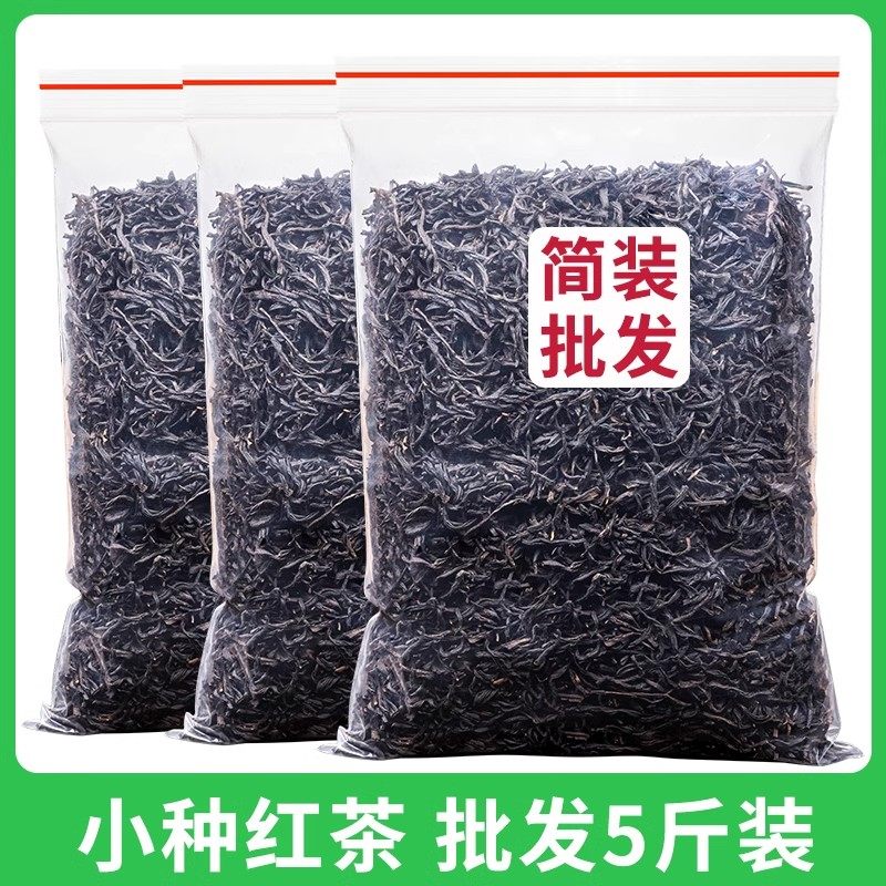 云南红茶茶叶正宗浓香型新茶散装滇红罐罐奶茶用袋装口粮茶 500g,茶,代用/花草茶,淘宝优惠券,粉丝福利购,淘宝优惠卷