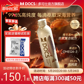 DOCS多可仕鱼油猫咪专用狗防掉毛深海三文鱼宠物美毛卵磷脂300ml