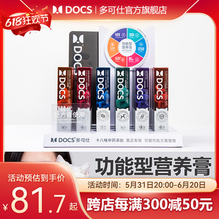 DOCS多可仕营养膏赖氨酸化毛球除口臭猫狗用增强免疫骨骼补钙150g