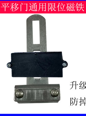 高精准限位磁铁包邮特价