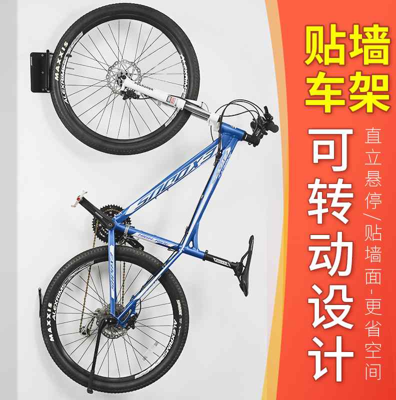 山地公路自行车立式停车架儿童平衡车停车支架活动贴合墙面挂车钩