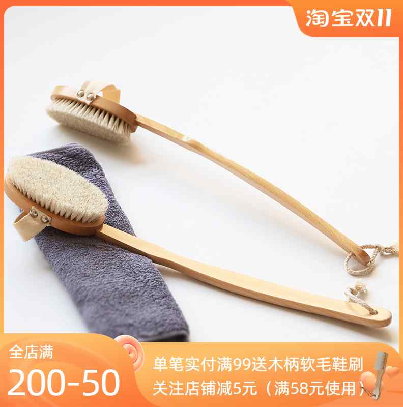 艺之初长柄洗澡刷马鬃软毛沐浴刷弯把搓背搓澡神器去角质按摩刷子