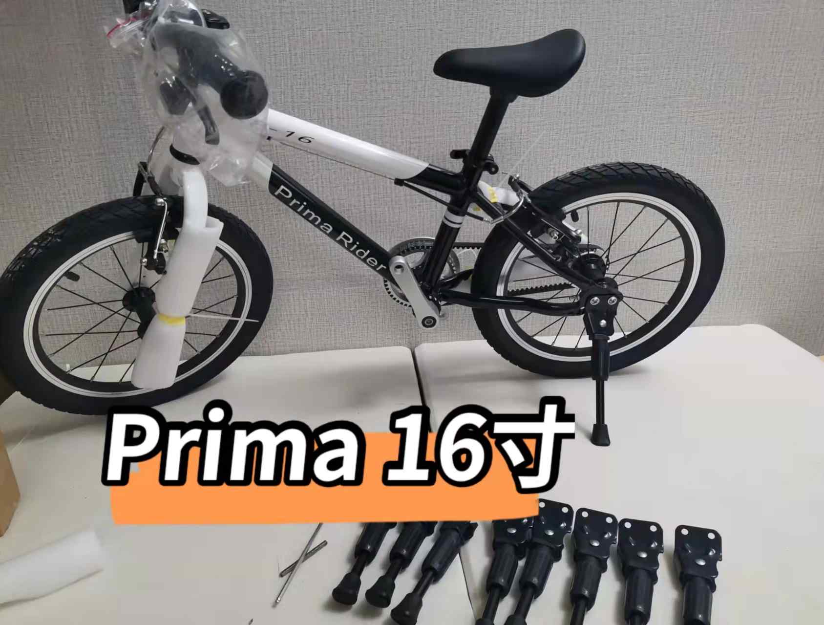 适合Prima Rider飞鱼Nabiis Early Rider皮带儿童自行车的脚撑-封面