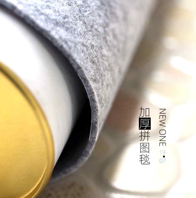 现货专业拼图毯收纳毯拼图垫500 1000 1500 3000 6000片