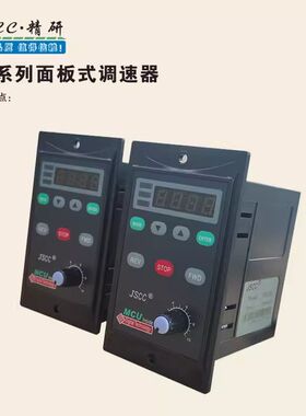 JSCC精研电机调速器SF15ESF60ESF120ESF200E旋钮按键调速单相220V