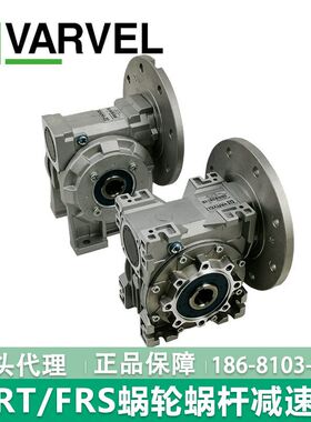 给料机齿轮箱VARVELFRS-G50速比20电机功率0.37KW 意大利原装进口