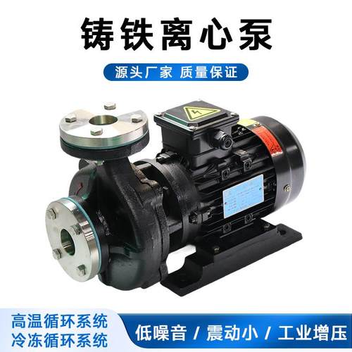 铸铁离心泵HY-C1高温热油热水化工齿轮泵工业增压单级涡流泵定制