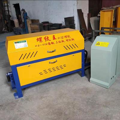 罗小纹王钢液压调直切断机型应圆钢筋矫直机供数控钢筋879调直机
