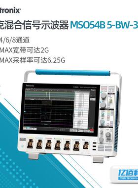 泰克示波器MSO54B/MSO56B5-BW-350多功能4/6/8通道混合信号示波