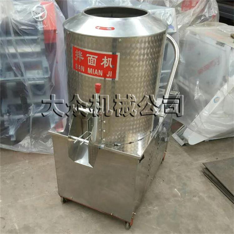 全自动面粉搅拌机15/25/50公斤多功能立式卧式不锈钢拌面机高效